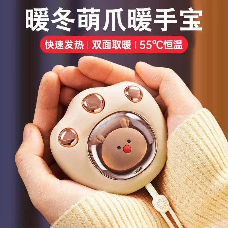 猫爪暖手宝手握式2023新款暖宝宝迷你随身携带usb充电式取暖神器.