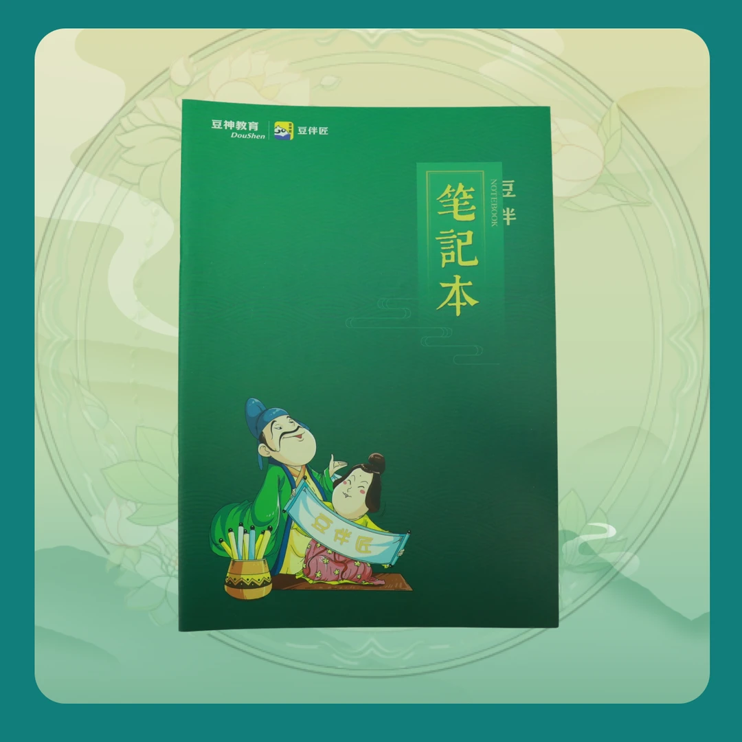 【本】【爪笔】主题创意本+笔（套装）