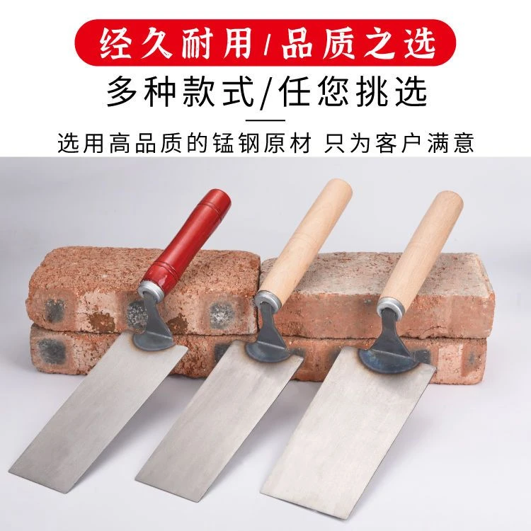一体泥工工具不锈钢皿刀瓦工砌砖刀小铲刀贴砖加厚锰钢铲子抹泥刀