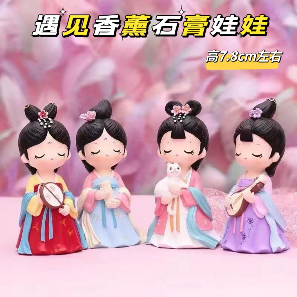 3D立体古风公主唐小妹石膏娃娃白胚涂色儿童创意中性手工diy制作