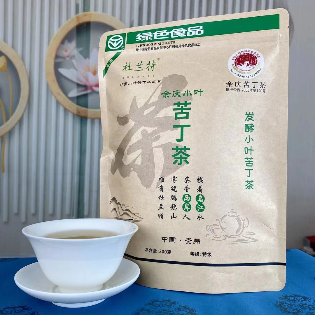 【余庆小叶苦丁茶】发酵袋泡茶  原产地绿色食品认证产品200克