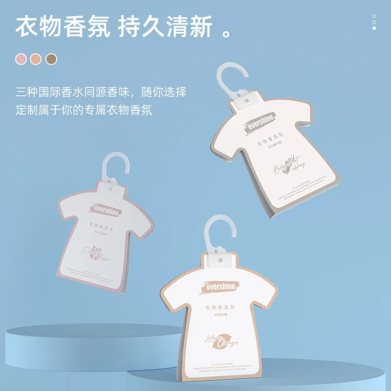 【拍3套】evershine衣物香氛包家用香薰袋衣柜室内香氛除味留香