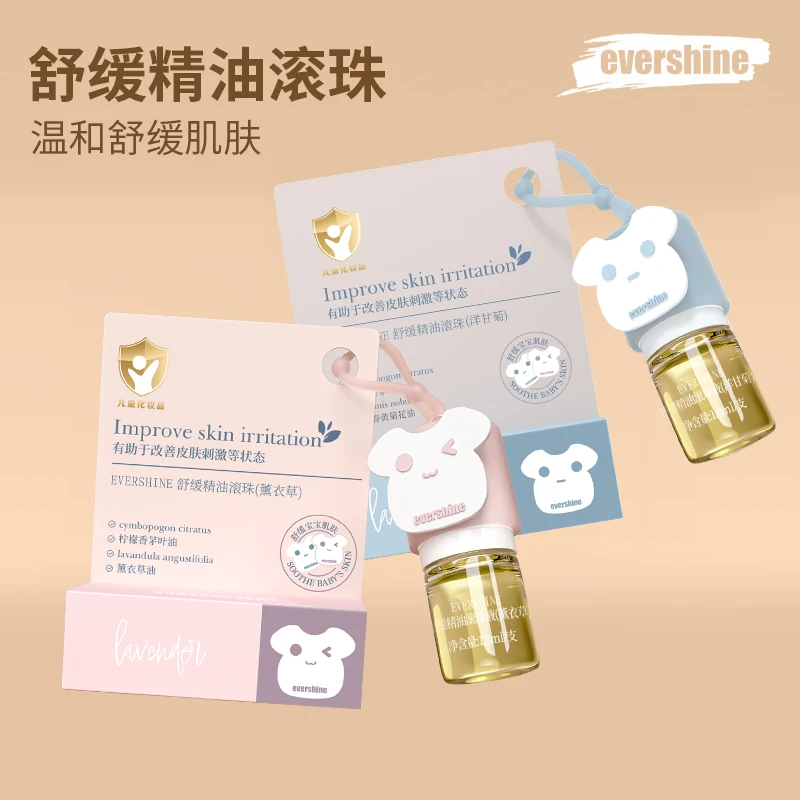 evershine晴天大白舒缓驱蚊精油滚珠液温和便携防蚊虫叮咬