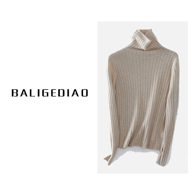 【羊绒衫】100%山羊绒纯色百搭打底衫24133【红人上新】