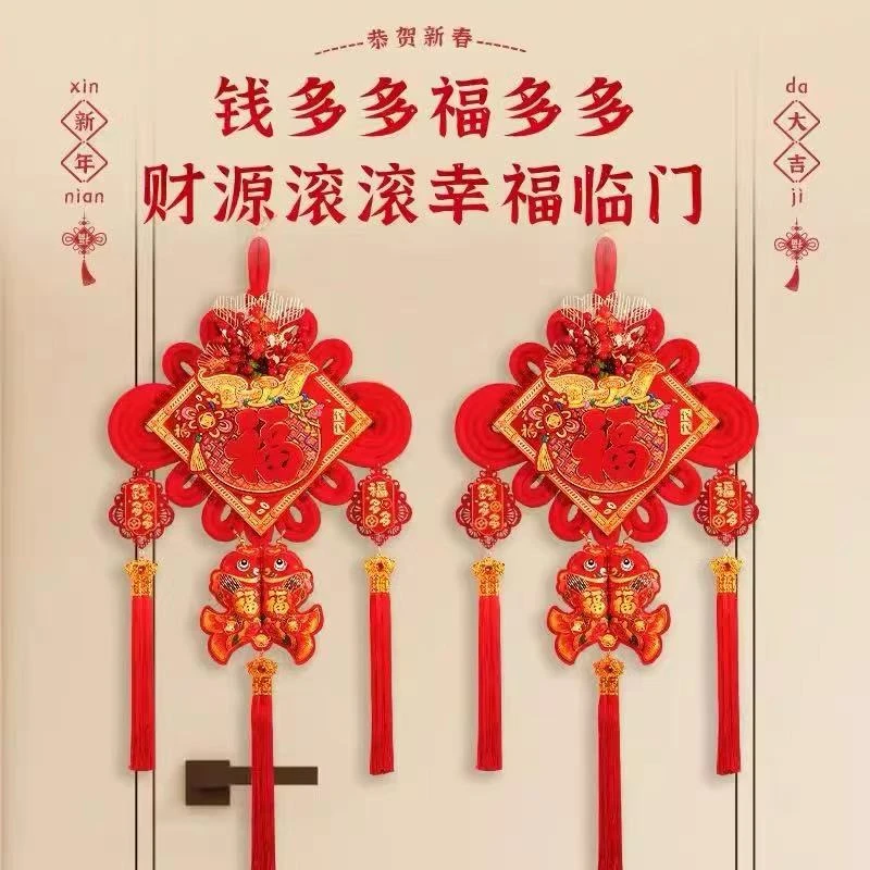 C2-春节红果中国结挂件F-065【hg】
