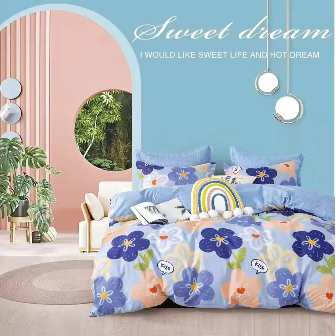 微瑕2米被套【买一送一】新号2米花海+送含香高支水洗斜纹棉被罩