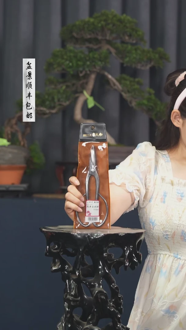 【闪购商品】喜久合3015一把