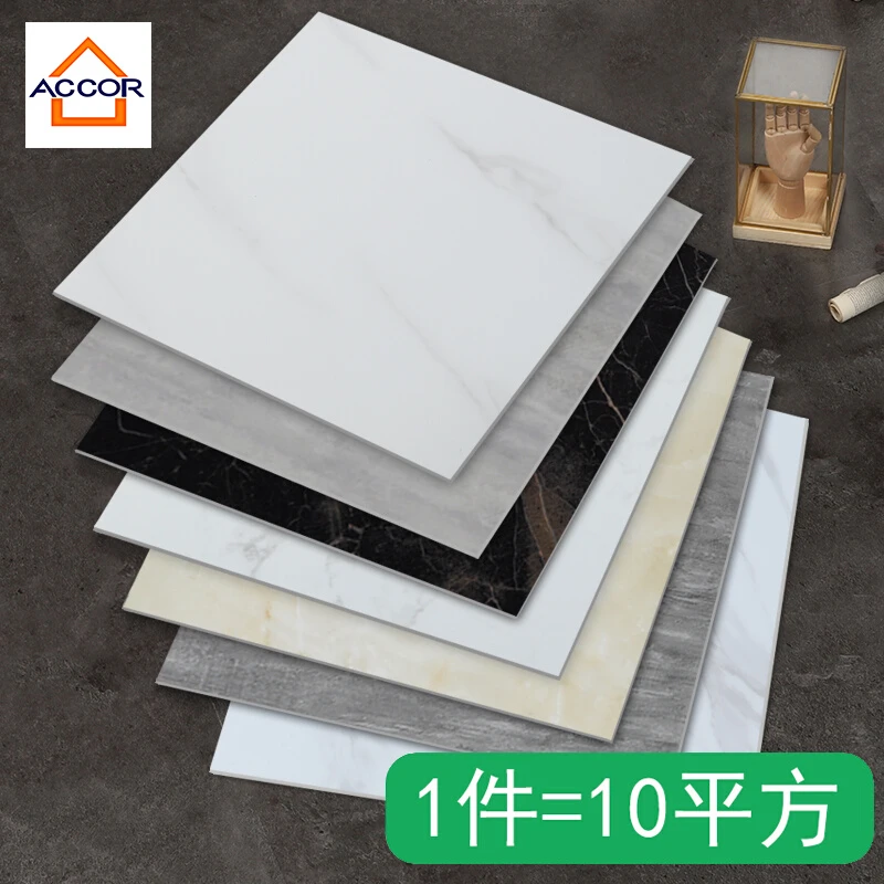 地板贴自粘地板革家用加厚耐磨水泥地专用商用地胶出租屋80*80