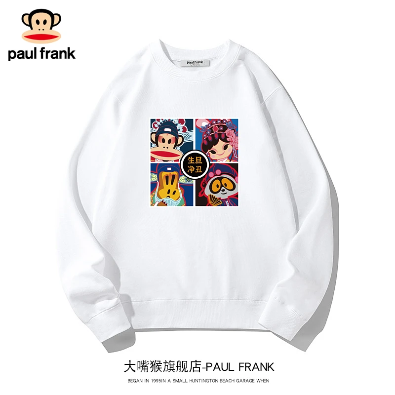 paul frank/大嘴猴国潮印花卫衣秋季新款男女同款宽松圆领上衣ins