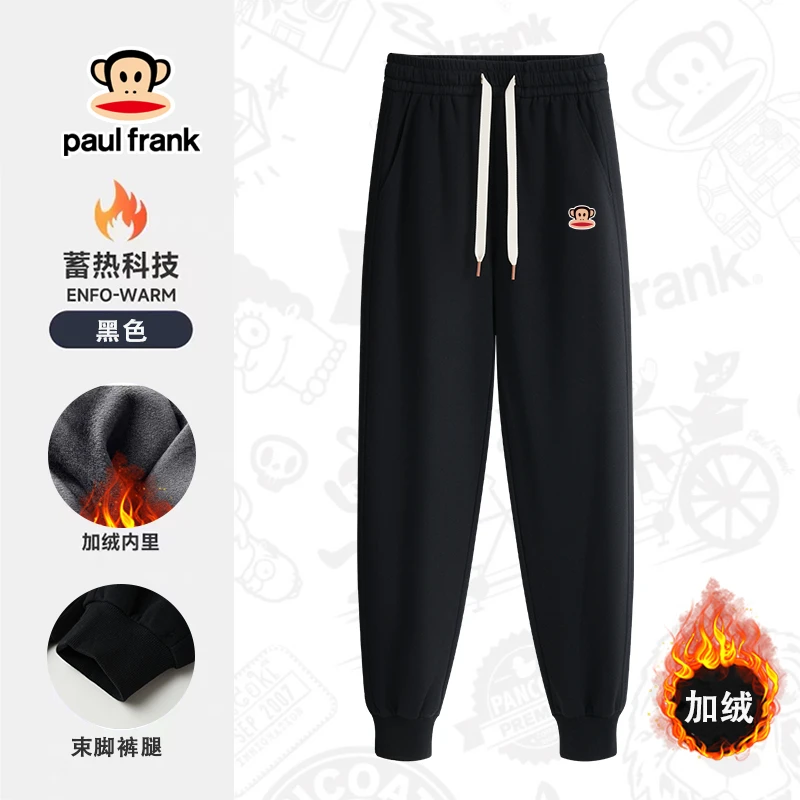 paul frank/大嘴猴加绒休闲运动卫裤男女同款秋冬季束脚针织裤子