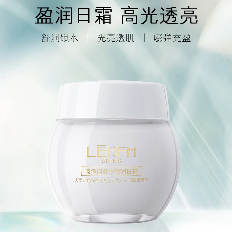 蓝尼芳可-玻色因箐华莹润日霜 白绷带补水保湿修护面霜