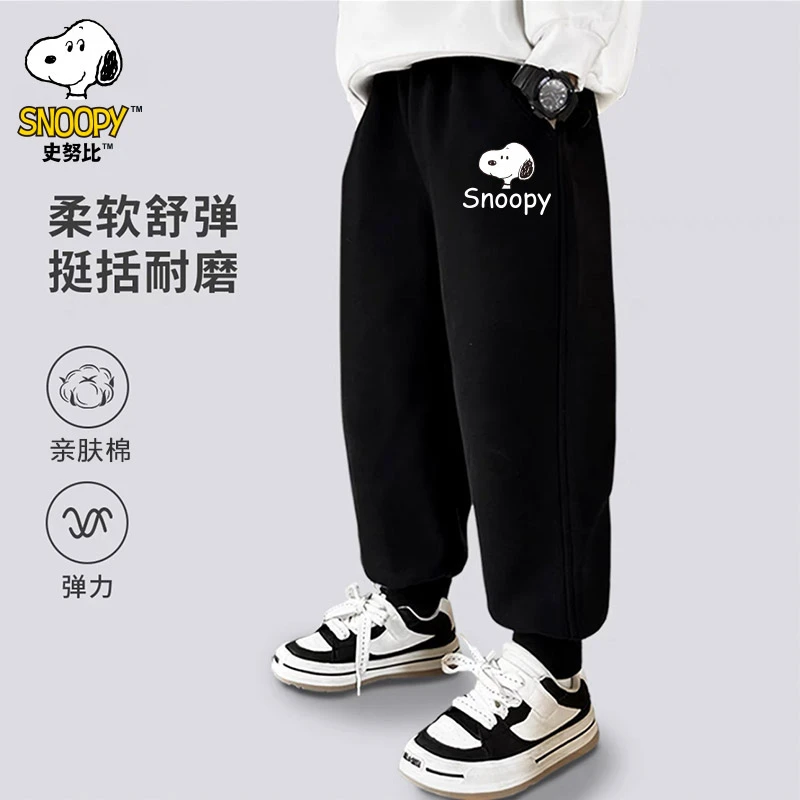 史努比2024新款儿童休闲时尚百搭耐磨男女童运动卫裤自SZZ8177
