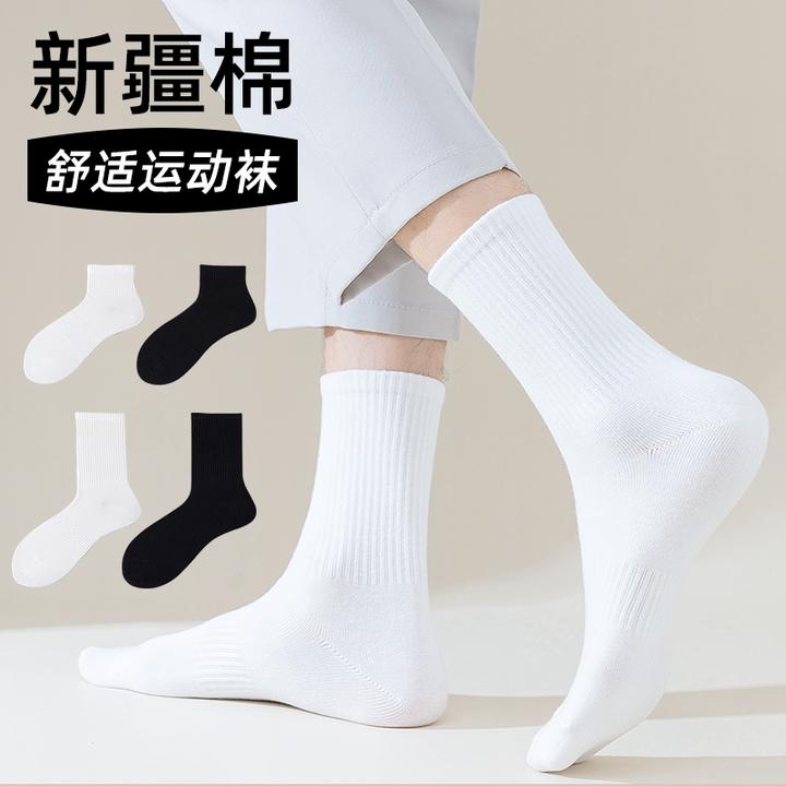 新疆棉男款袜子防臭中短筒袜春秋薄款男生篮球运动青少年学生袜