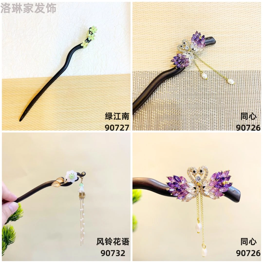 《看号下单》10.22    5  百搭头饰简约古风旗袍发簪