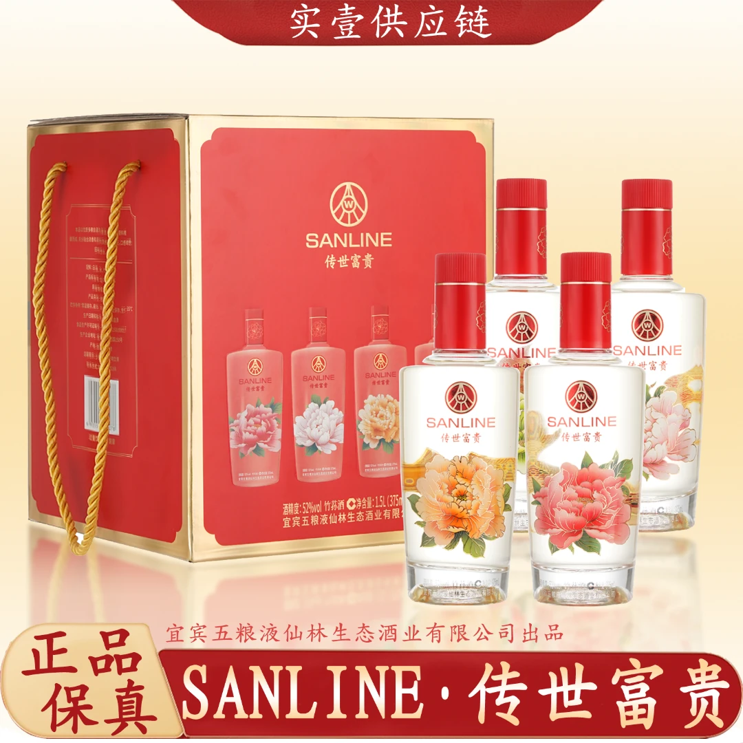 传世富贵  五粮液仙林生态出品 52度 优级 375ml*4/箱