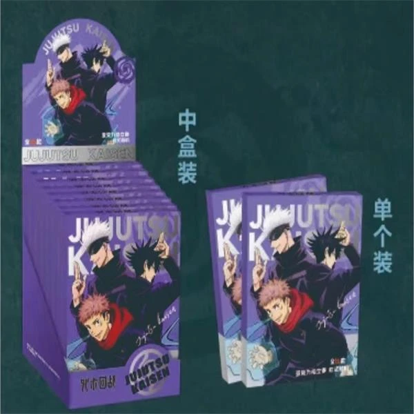奇只好玩咒术回战第三弹亚克力拍立得盲盒 代拆