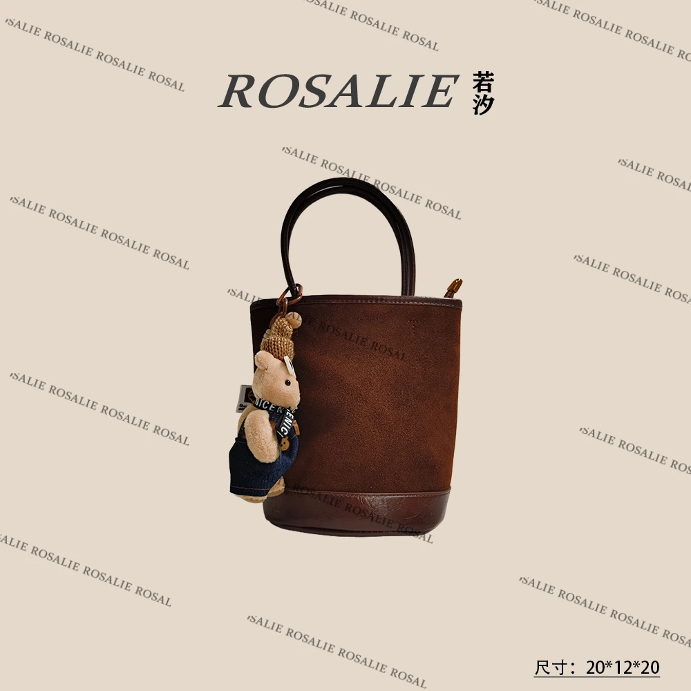 【若汐Rosalie】SKL-7288-摩卡色轻奢小众时尚女士包