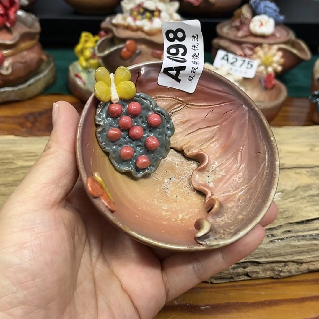 【闪购商品】柴烧?****098