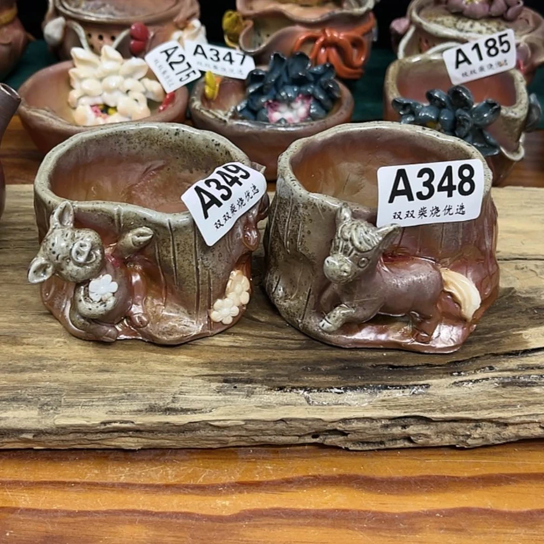 【闪购商品】柴烧雅*349.348