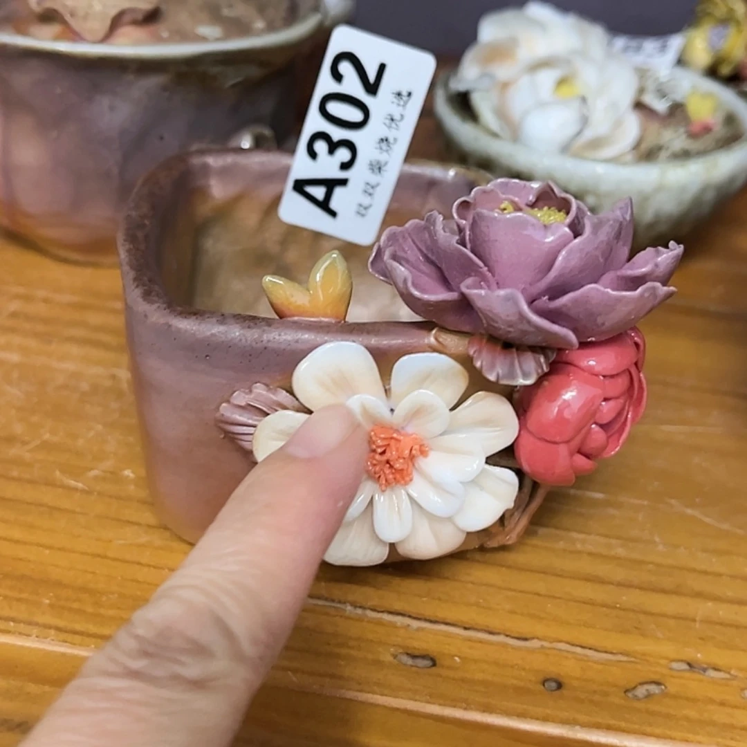 【闪购商品】柴烧云**轻302