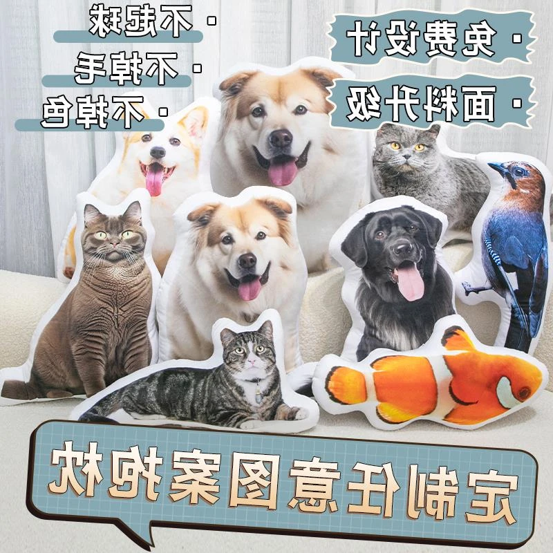 diy定制抱枕异形睡觉专橙色轻奢客厅抱枕