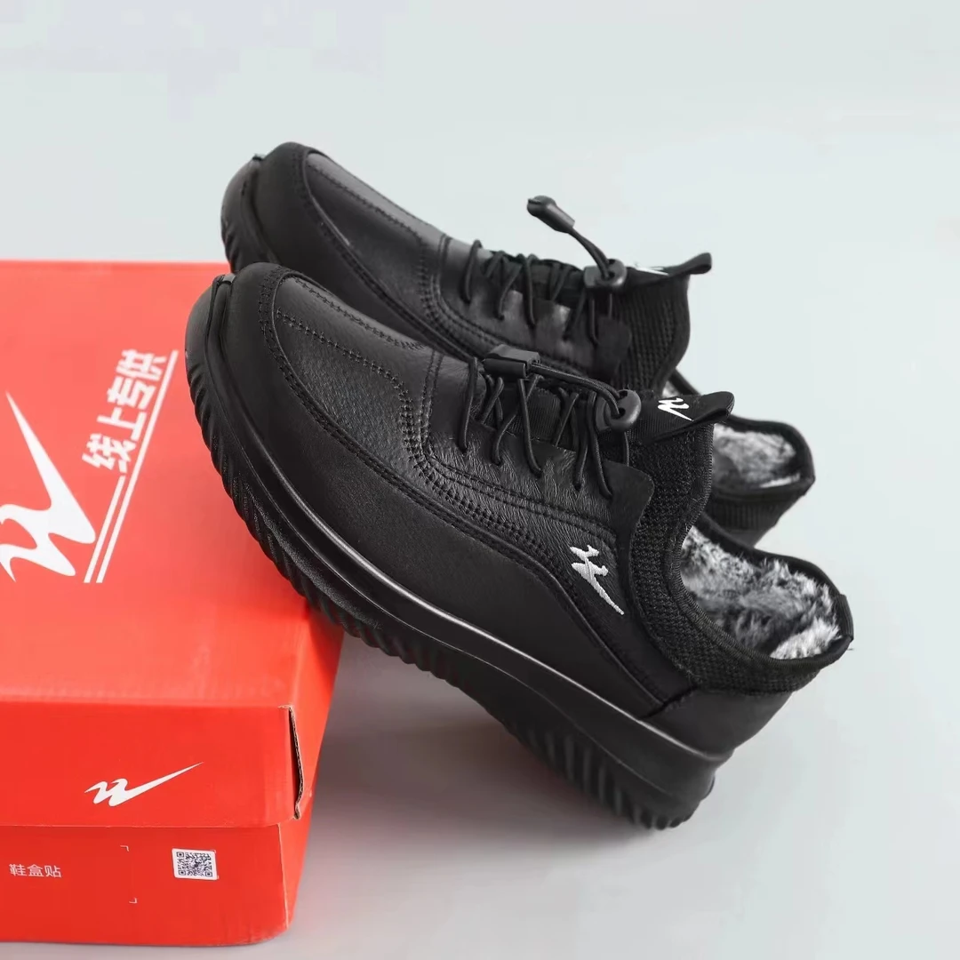 双星冬季男女同款加厚毛新款大棉鞋 39057