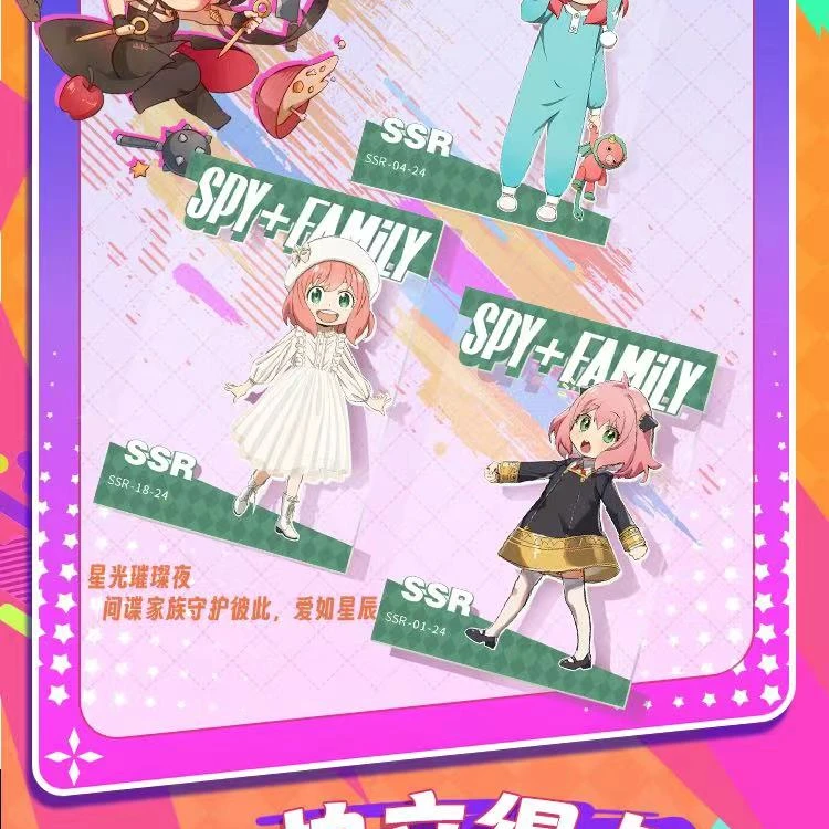 修修（叠叠）梦之岛文创 间谍过家家 国卡二创收藏卡牌
