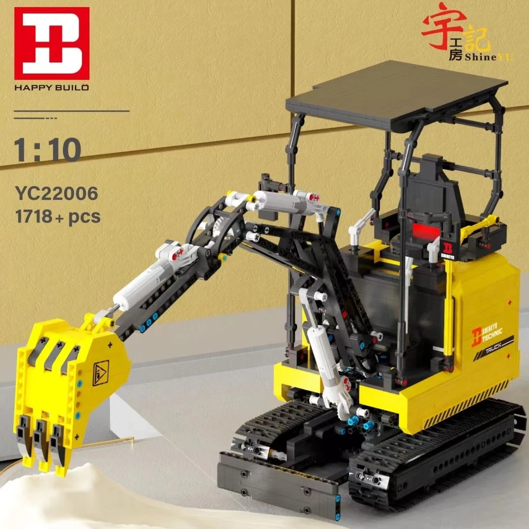 【信宇】宇记22006挖掘机积木模型遥控工程积木玩具摆件送人礼物