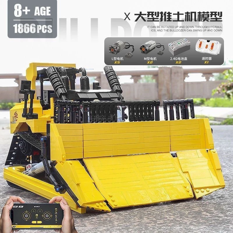 【信宇】工程车积木YC22011宇记动态遥控推土机积木拼装玩具大型