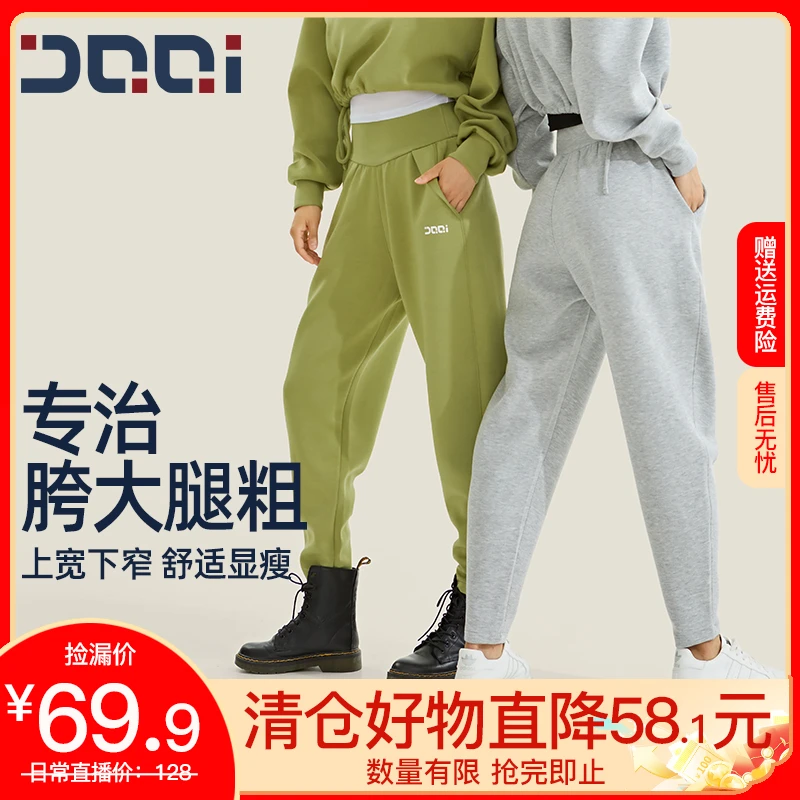 的确奇空气棉运动长裤女哈伦小脚宽松显瘦高腰跑步休闲卫裤秋1804
