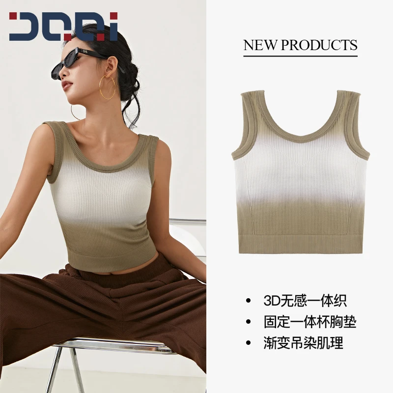 的确奇渐变吊染撞色背心女外穿裸感一体杯运动跑步瑜伽内衣2096
