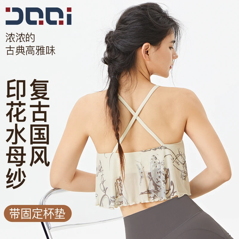 的确奇 印花小吊带背心文胸女性感美背外穿健身BRA瑜伽服内衣1953
