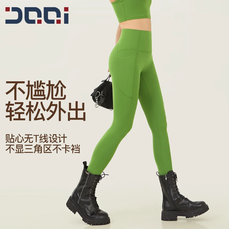 的确奇 加厚暖绒4.0莱卡裸感腰精裤女蜜桃高腰运动健身瑜伽裤2023