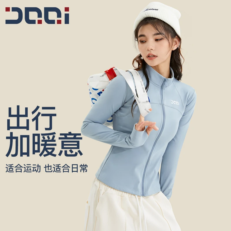 的确奇 速干运动外套女休闲瑜伽服上衣修身立领跑步健身夹克91571
