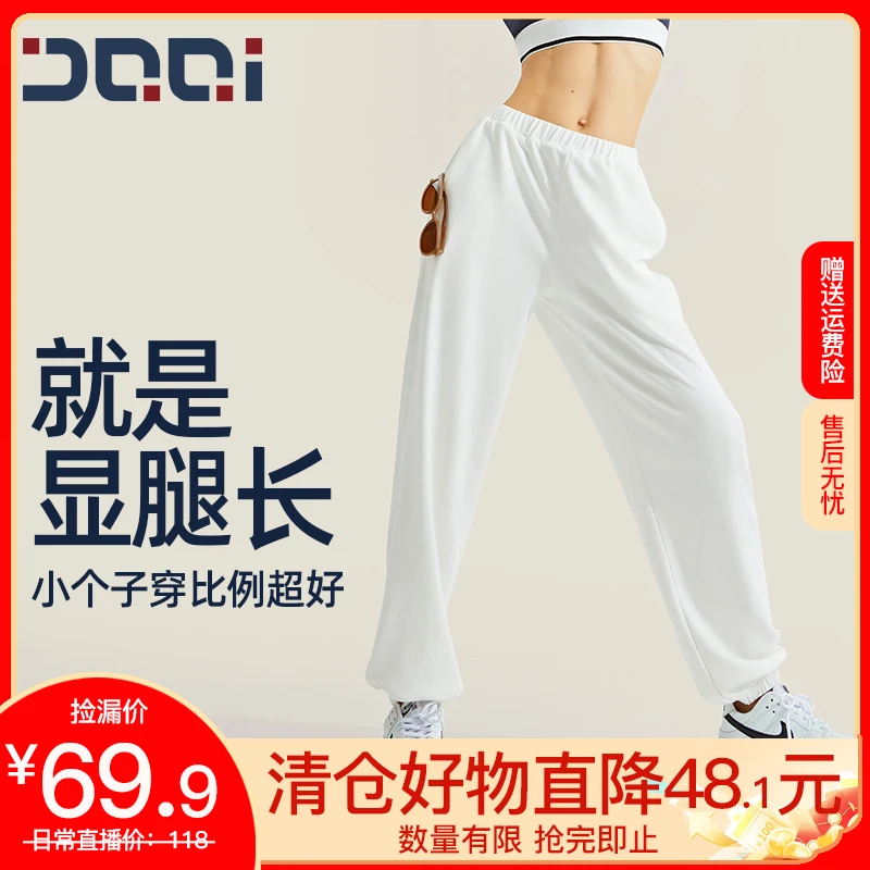 的确奇美式宽松运动长裤女阔腿束脚显瘦休闲舞蹈健身跑步裤1759