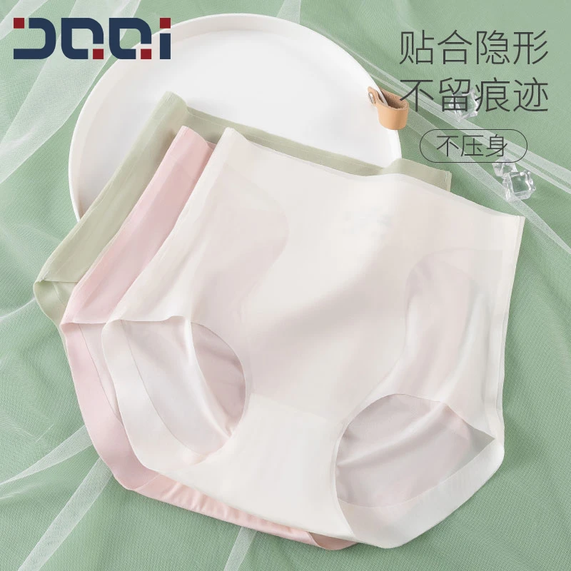 的确奇高腰收腹无痕内裤女强力收小肚子提臀大码塑身裤3条装91797
