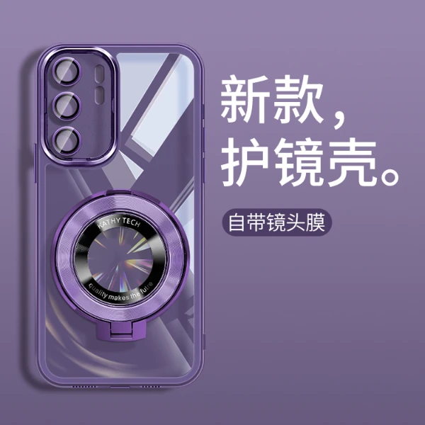 适用于华为P40双用支架透明金属镜头膜简约大气软壳防摔