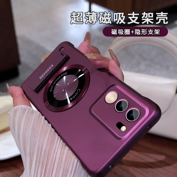 适用于【vivos17pro】无边框圆形贴件支架简约大气折叠磁吸