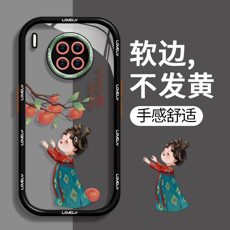 适用华为mate30pro古风少女手机壳网红爆款硅胶卡通防摔国风女款