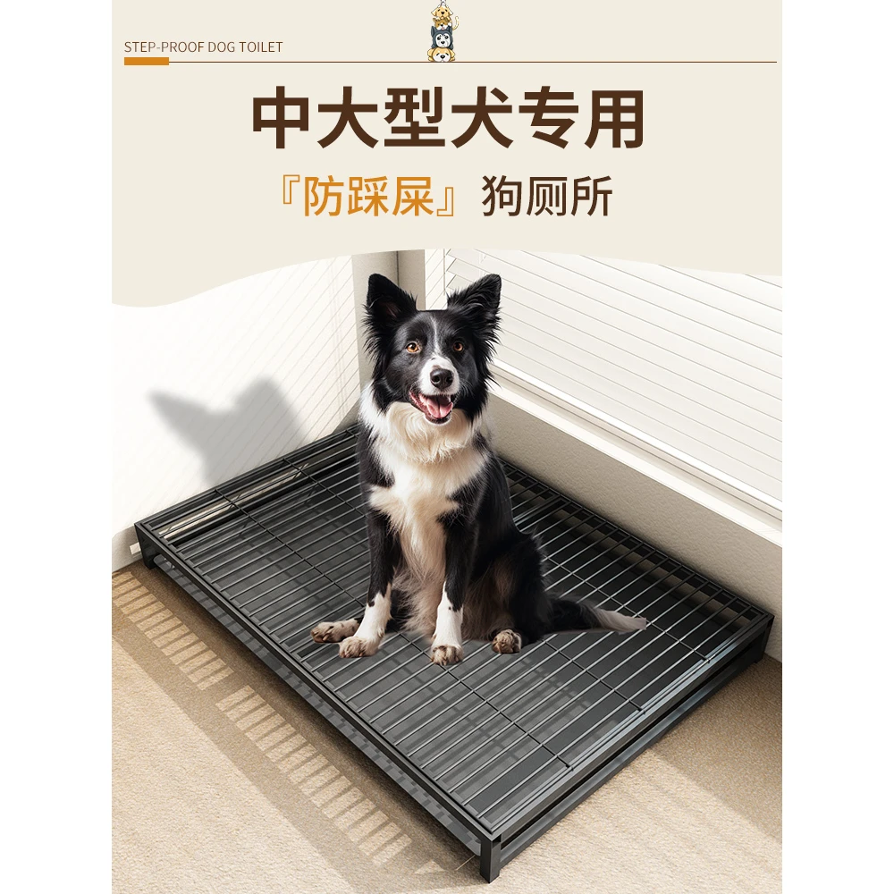 狗厕所大型犬专用宠物狗狗尿盆边牧中型小型犬防踩屎便盆狗用厕所