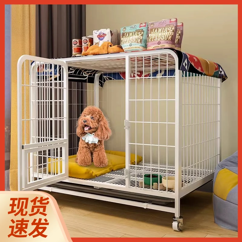 【中小型犬家用狗笼子】狗窝室内专用宠物泰迪柯基比熊狗笼狗围栏