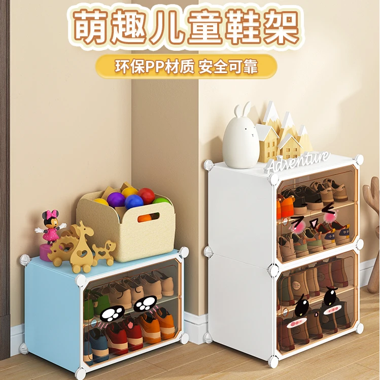 儿童鞋架宝宝婴儿小型窄鞋子收纳盒专用迷你幼儿防尘家用门口鞋柜