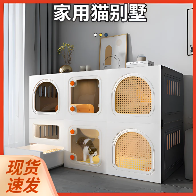 猫笼子家用室内猫砂盆厕所一体猫咪幼猫猫窝别墅猫屋不占地小户型