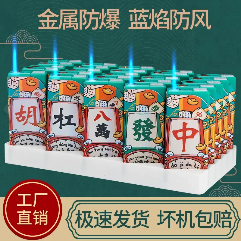 加宽新品款过年麻将蓝焰直冲防风打火机防爆高颜值打火机超市批发