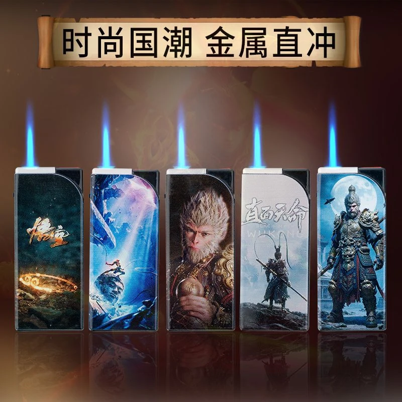 【爆款】金属蓝焰直冲防风打火机彩印充气防爆打火机定制批发黑神话
