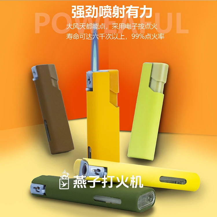 直冲打火机蓝焰金属磨砂个性创意潮广告刻字定制印字2024新款