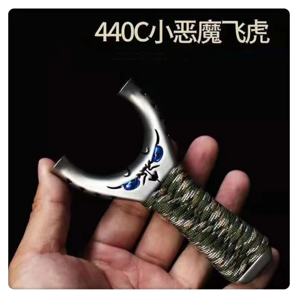 440C不锈钢小恶魔成人户外玩具弹弓