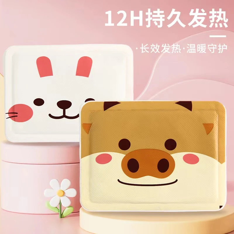 【24小时内发货】卡通可爱暖宝宝贴冬季防寒保暖自发热暖贴