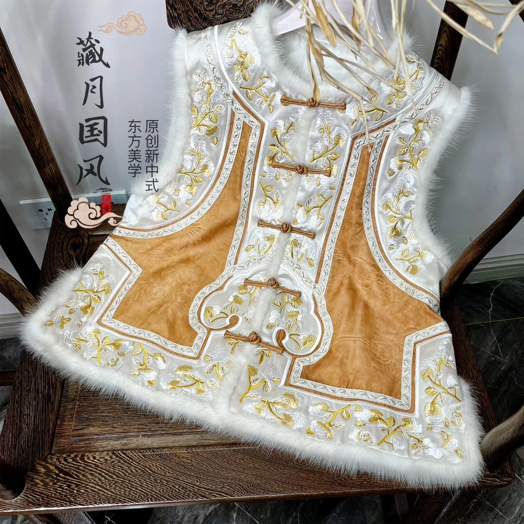 藏月冬季国风水貂毛桑蚕丝如意刺绣棉马甲对襟盘扣坎肩C24782470