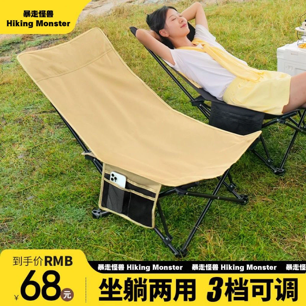 月亮椅户外折叠椅折叠椅子便携式露营钓鱼凳子沙滩椅躺椅午休床